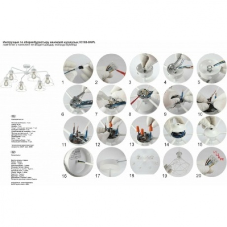 Люстра V3102-0/6PL, 6xE27 макс. 40Вт - фото 5