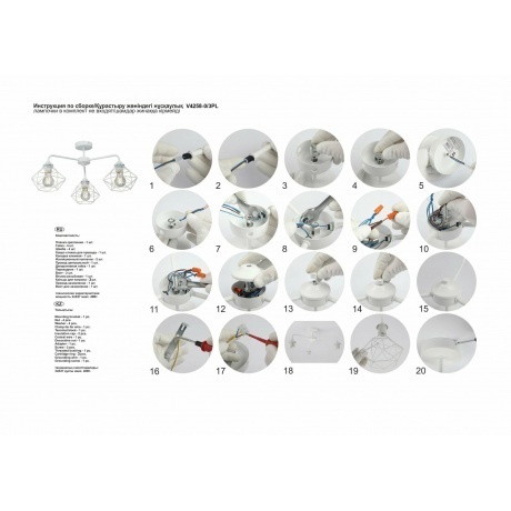 Люстра V4258-0/3PL, 3xE27 макс. 40Вт - фото 4