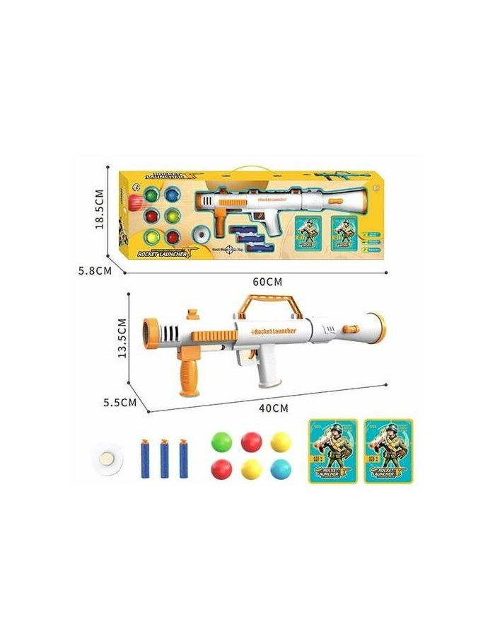 Бластер (длина 40см) Rocket белый с мягкими пулями (3) в кор обке;шарик(6),карточка(2) игрушечное оружие playmates tmnt боевое оружие микеланджело нунчаки
