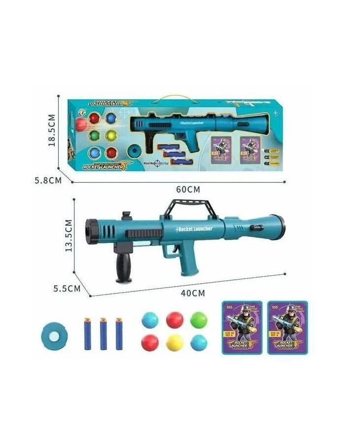 Бластер (длина 40см) Rocket с мягкими пулями(3) бирюзовый в коробке;шарик(6),карточка(2) игрушечное оружие toy target игрушечное оружие power blaster