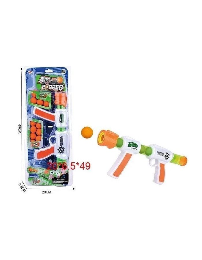 Бластер Air popper с мягкими пулями в блистере D пули=2,8см (12шт) из ЭВА игрушечное оружие пластмастер тир с шарами