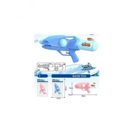 

Бластер водный (длина 35см) голубой/розовый, в пакете с ручкой,одноструйный