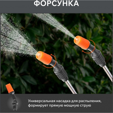 Распылитель аккумуляторный Patriot PT-5AC - фото 27