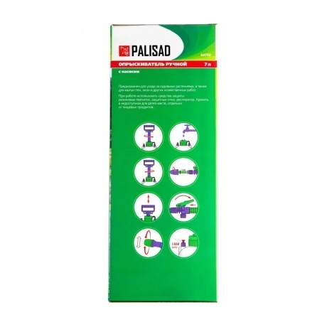Опрыскиватель 7 л, ручной, насосом, шлангом, разбрызгивателем Palisad - фото 8
