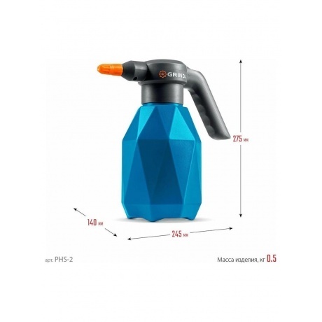 Опрыскиватель аккумуляторный GRINDA 2 л, PROLine (PHS-2) - фото 2