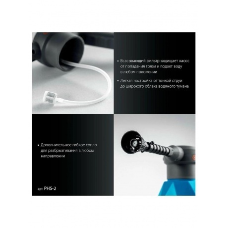 Опрыскиватель аккумуляторный GRINDA 2 л, PROLine (PHS-2) - фото 4