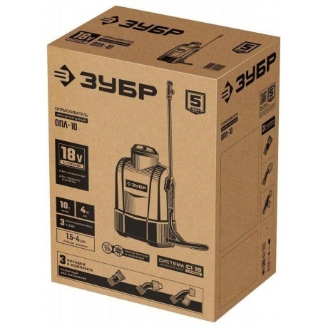 Опрыскиватель аккумуляторный ЗУБР 10 л, (ОПЛ-10) - фото 12