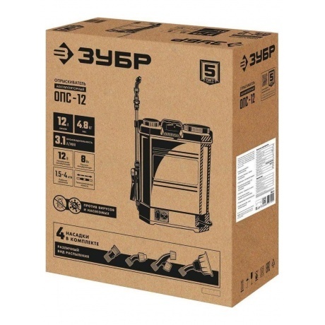 Опрыскиватель аккумуляторный ЗУБР 12 л,  (ОПС-12) - фото 15