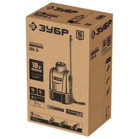 Опрыскиватель аккумуляторный ЗУБР 15 л, (ОПЛ-15) - фото 13