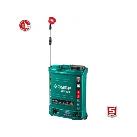Опрыскиватель аккумуляторный ЗУБР 16 л, (ОПС-16) - фото 13