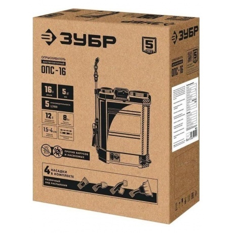 Опрыскиватель аккумуляторный ЗУБР 16 л, (ОПС-16) - фото 17