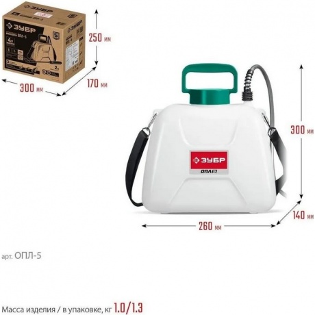 Опрыскиватель аккумуляторный ЗУБР 5 л, (ОПЛ-5) - фото 8