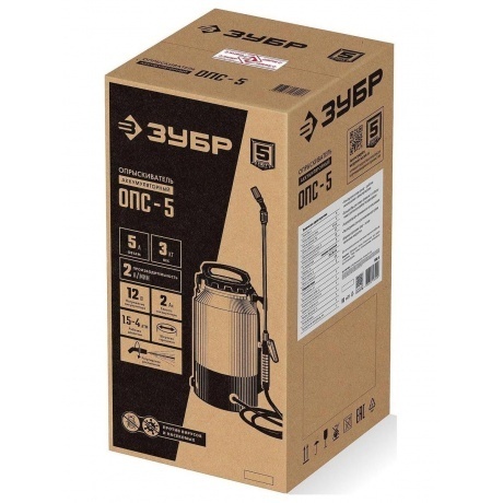 Опрыскиватель аккумуляторный ЗУБР 5 л, (ОПС-5) - фото 17