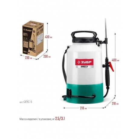 Опрыскиватель аккумуляторный ЗУБР 5 л, (ОПС-5) - фото 10