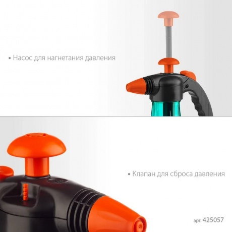 Опрыскиватель ручной GRINDA PH-2, 2 л, PROLine (425057) - фото 3
