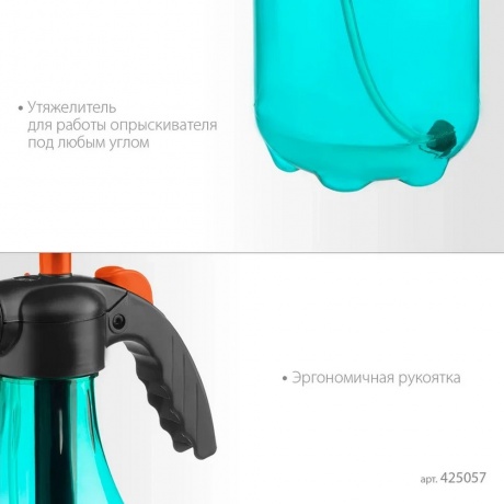Опрыскиватель ручной GRINDA PH-2, 2 л, PROLine (425057) - фото 4