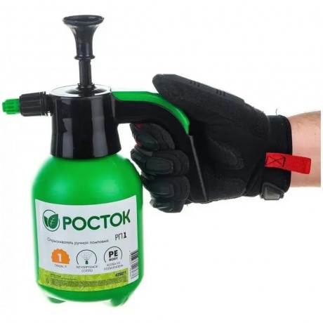 Опрыскиватель помповый РОСТОК РП-1, 1 л, ручной, (425071) - фото 3