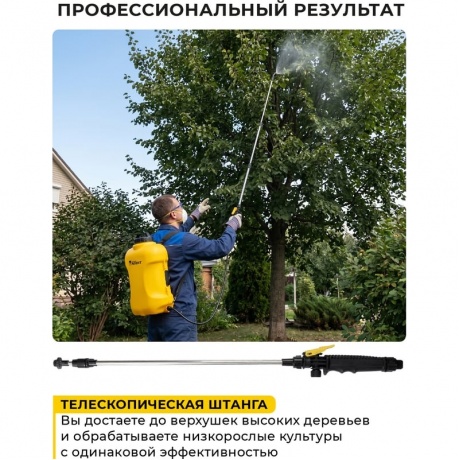 Опрыскиватель Kolner KSC 12-16L-01 (8060700236) - фото 26