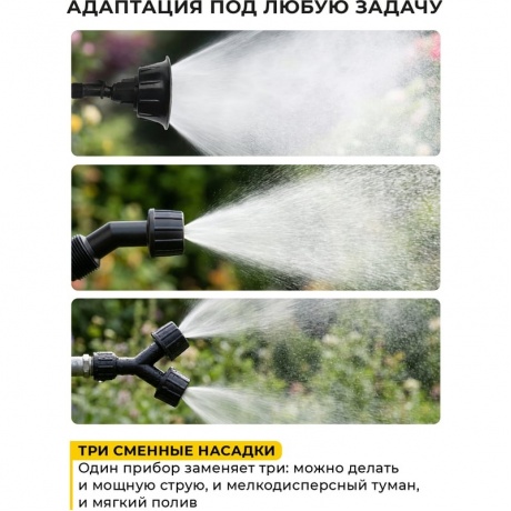 Опрыскиватель Kolner KSC 12-16L-01 (8060700236) - фото 27
