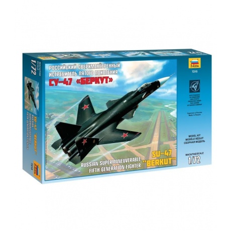 Сборная модель Zvezda 7215 Самолет Су-47 беркут 1030₽