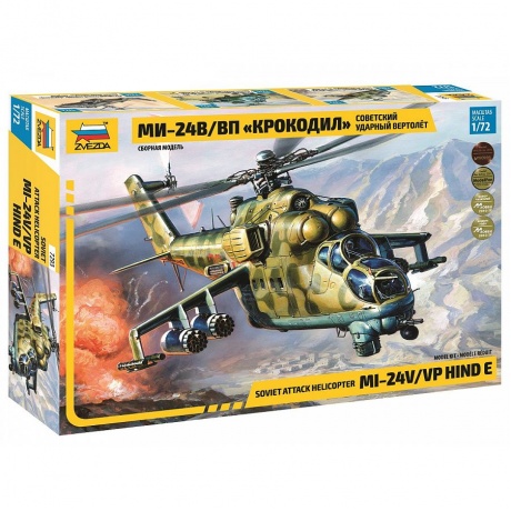 Сборная модель Zvezda 7293 Советский вертолет Ми-24 В/ВП &quot;Крокодил&quot; - фото 5