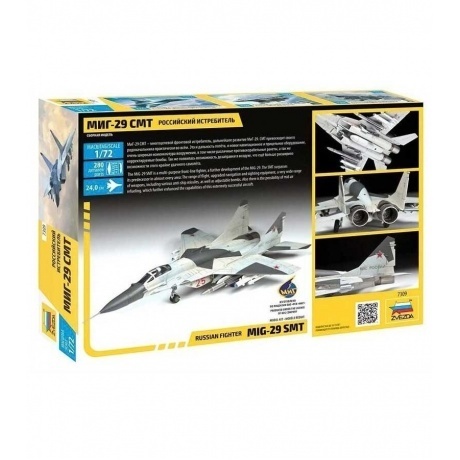 Сборная модель Zvezda 7309 Самолет МиГ-29 СМТ - фото 2