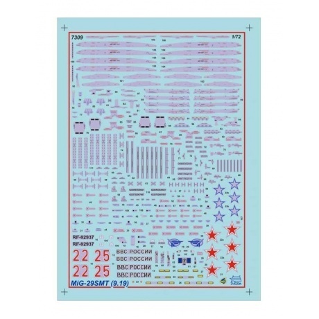 Сборная модель Zvezda 7309 Самолет МиГ-29 СМТ - фото 7