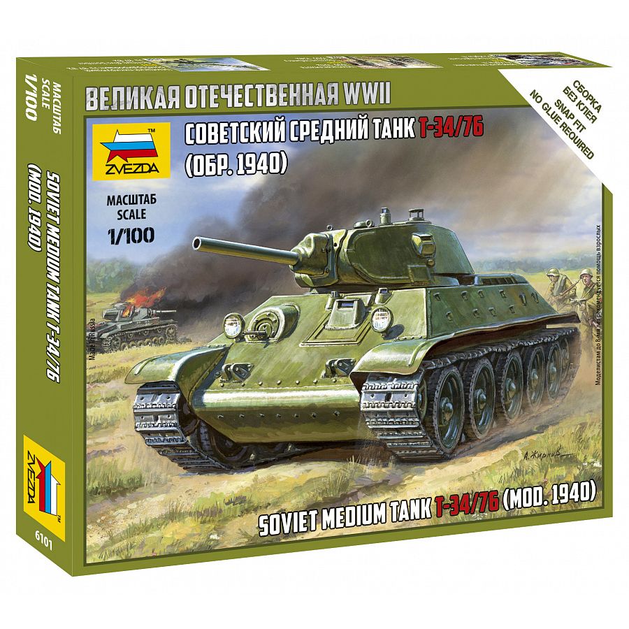 сборная модель советский средний танк т 34 76 сборка без клея Сборная модель Zvezda 6101 Советский средний танк Т-34/76