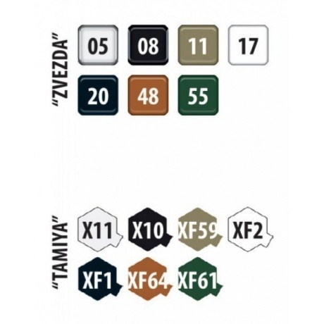 Сборная модель Zvezda 5056 Российский танк Т-14"Армата" - фото 6