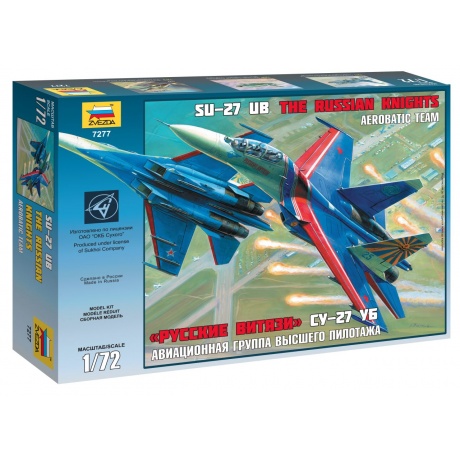 Сборная модель Zvezda 7277 Самолет Су-27УБ Русские Витязи 1228₽