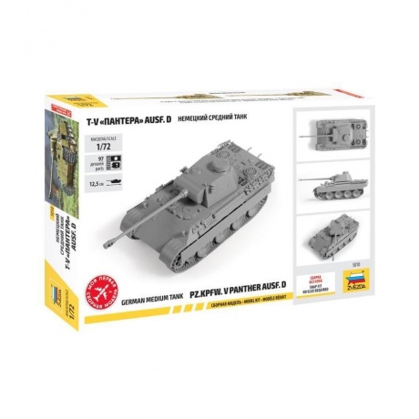 Сборная модель Zvezda 5010 Немецкий танк Т-V Aust D &quot;Пантера&quot; - фото 3