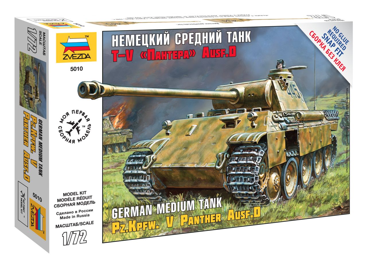 Сборная модель Zvezda 5010 Немецкий танк Т-V Aust D Пантера сборная модель немецкий средний танк t v a пантера 6196 звезда