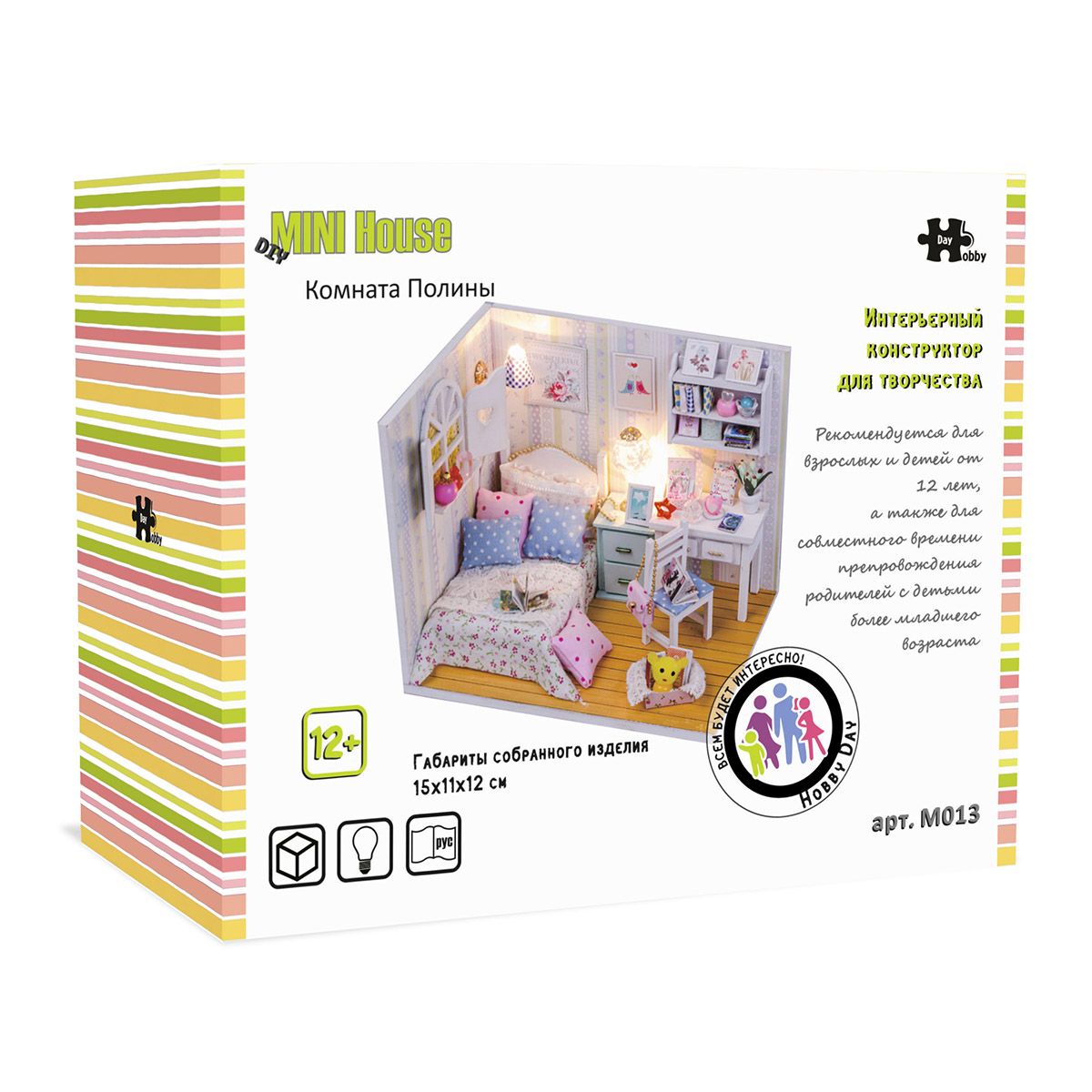 

Румбокс HOBBY DAY M013 комната Полины