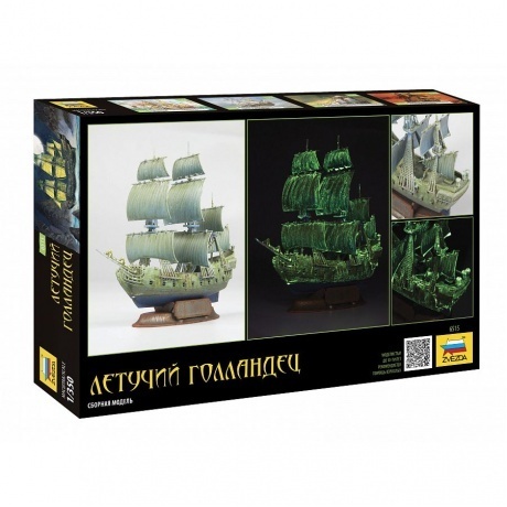 Сборная модель ZVEZDA 6515 Летучий Голландец - фото 3