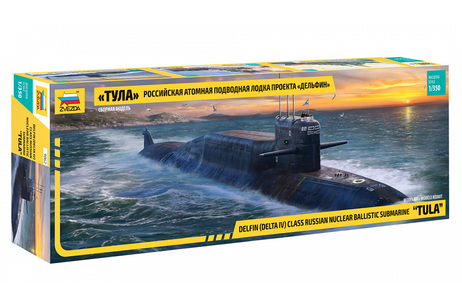 Сборная модель ZVEZDA 9062 Российская атомная подводная лодка "Тула"