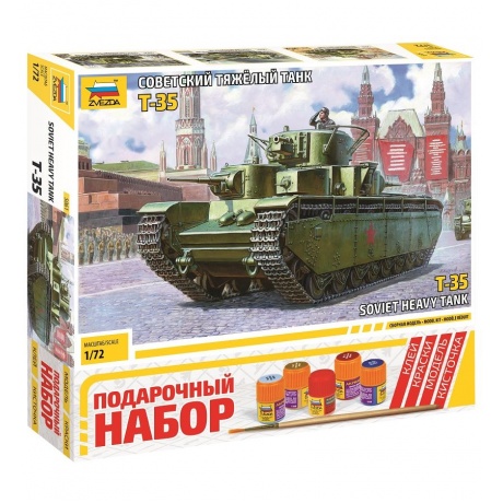 Сборная модель ZVEZDA 5061П Советский тяжёлый танк Т-35 - фото 1