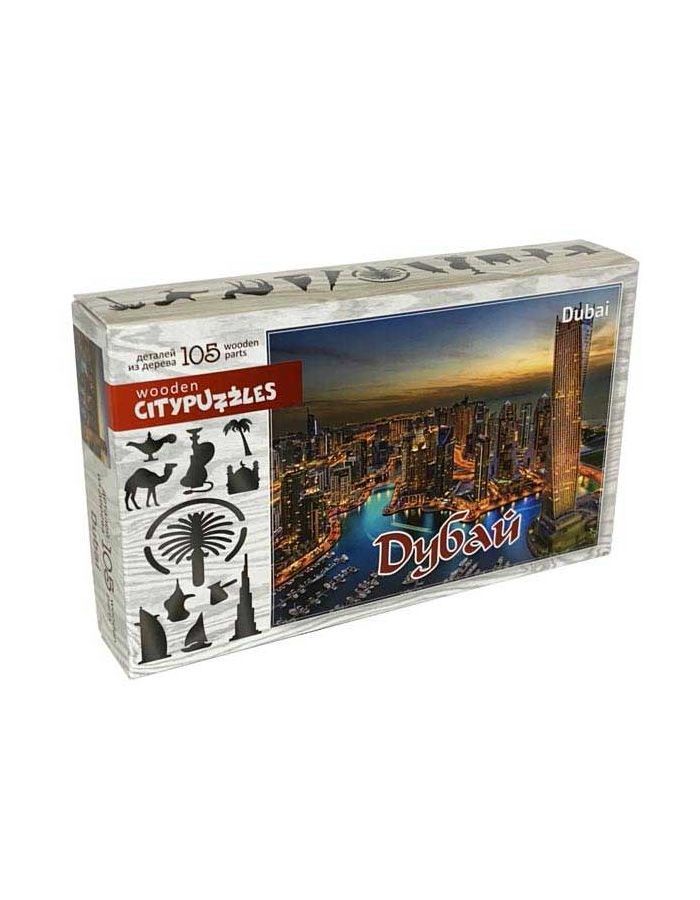 Пазл деревянный Нескучные игры Citypuzzles Дубай 8223 пазл нескучные игры citypuzzles лондон 8222 4620065360329