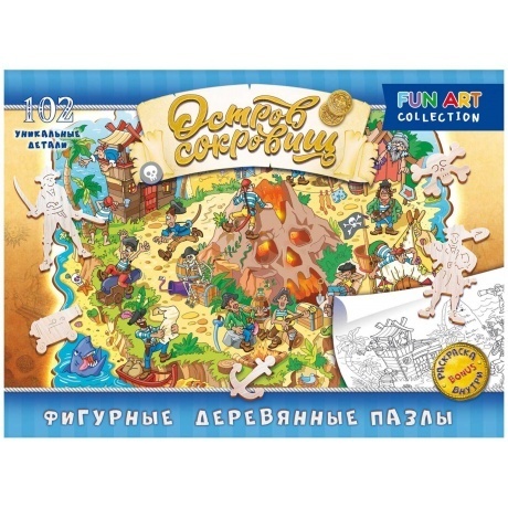 Фигурный деревянный пазл &quot;FUN ART collection&quot; Остров сокровищ  8330 - фото 3