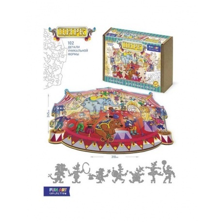 Фигурный деревянный пазл &quot;FUN ART collection&quot; Цирк  8328 - фото 3