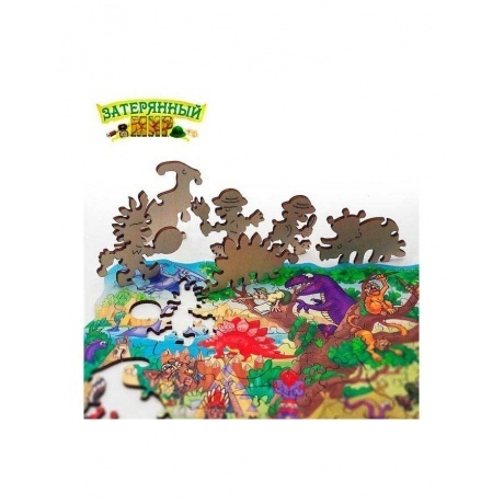 Фигурный деревянный пазл &quot;FUN ART collection&quot; Затерянный мир  8339 - фото 5