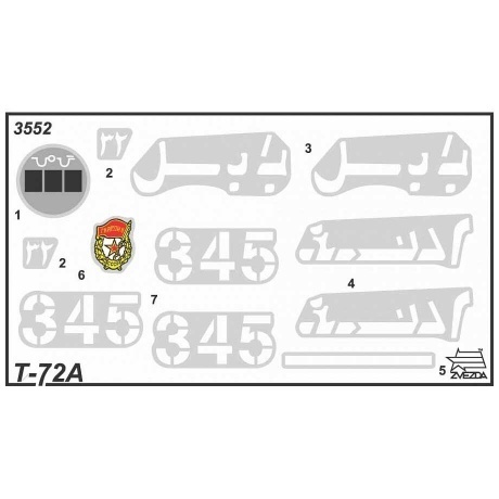 Сборная модель Звезда Танк"Т-72 А" 3552 - фото 3