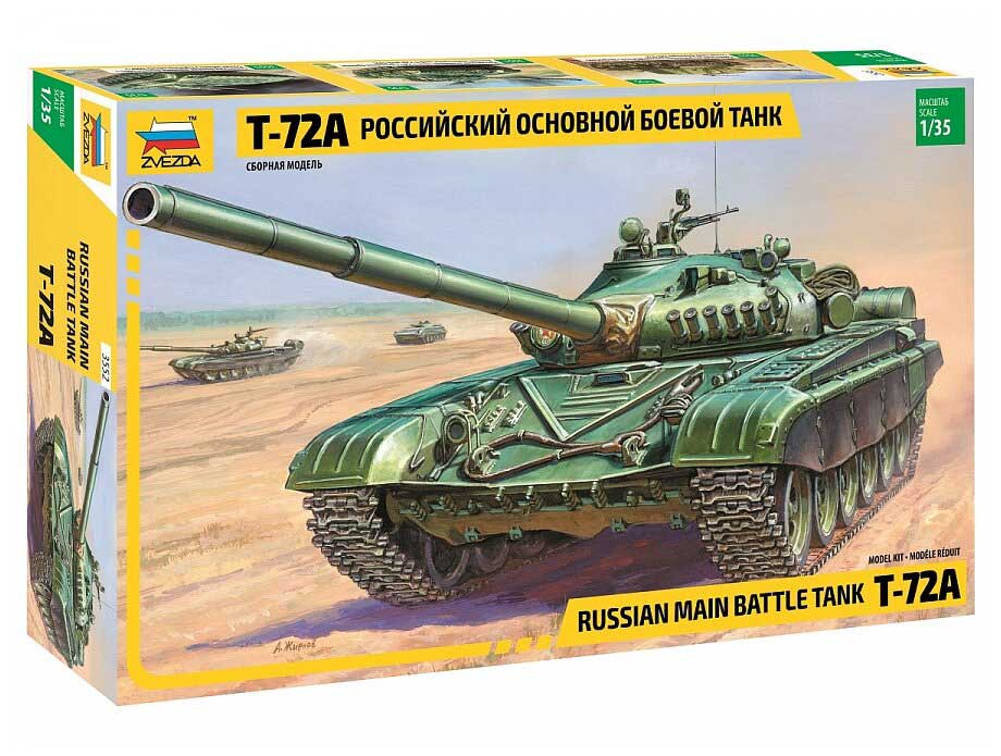 Сборная модель Звезда Танк"Т-72 А" 3552