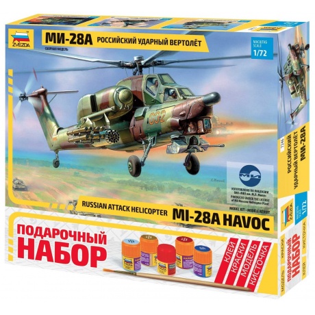 Сборная модель Звезда Вертолет"Ми-28 А" 7246ПН - фото 2