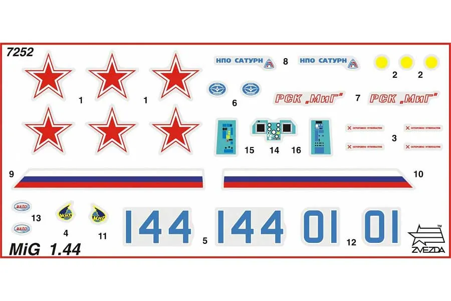 Сборная модель Звезда Самолет"МИГ-1.44" 7252ПН - фото 7