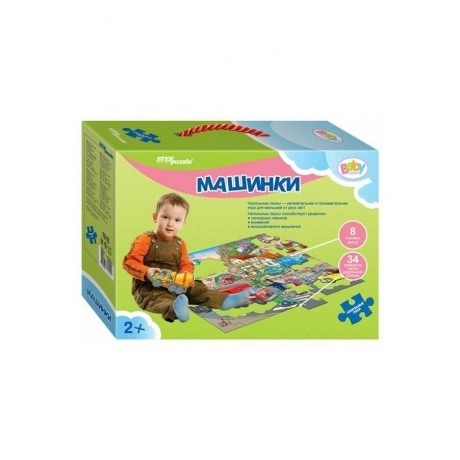 

Напольный пазл Step Puzzle "Машинки" 70102