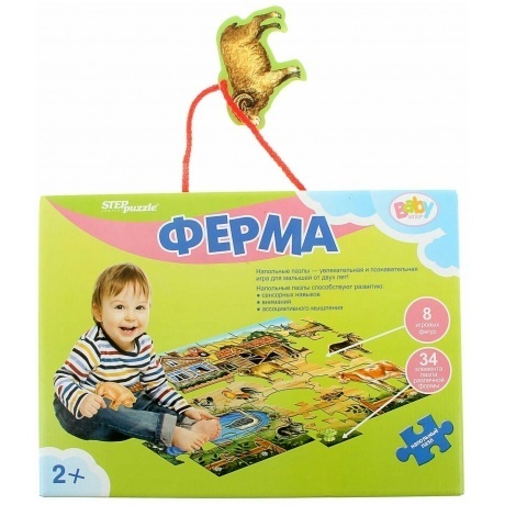 Напольный пазл Step Puzzle &quot;Ферма&quot; 70103 - фото 3