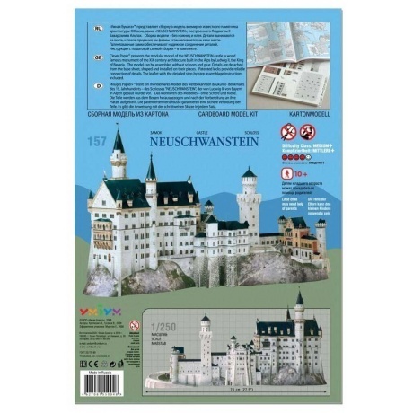 Сборная модель УмБум &quot;Замок Нойшванштайн&quot; Германия 157 - фото 8