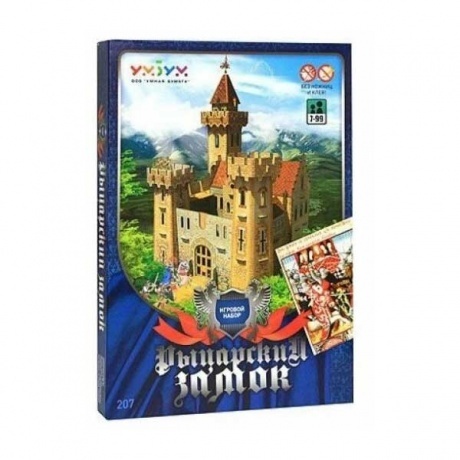 Сборная модель УмБум &quot;Рыцарский замок&quot; 207 - фото 5