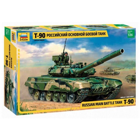 Сборная модель Zvezda Основной боевой танк "Т-90" - фото 1
