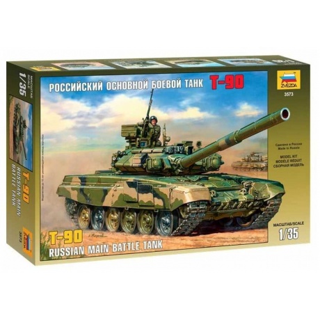 Сборная модель Zvezda Основной боевой танк "Т-90" - фото 6